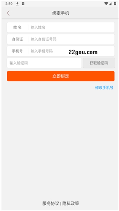 中邮网院考试系统