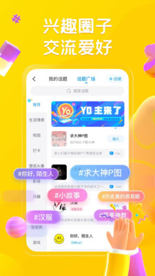 最右APP官方版