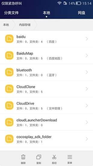 HiSuite华为手机助手APP
