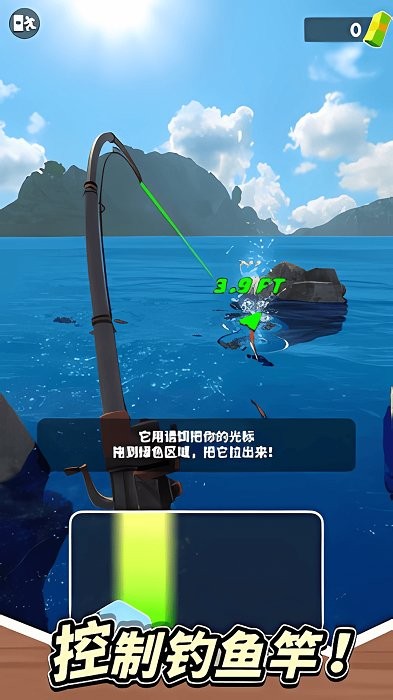 俄罗斯钓鱼4手游