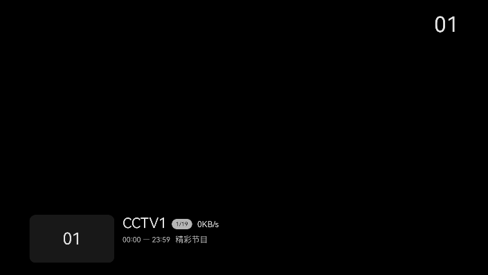 小飞电视TV版