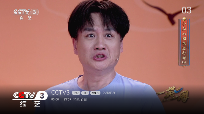 小飞电视TV版