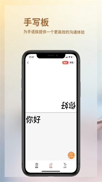 音书app