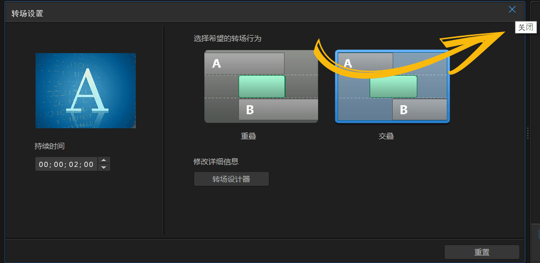 威力导演2024旗舰PC版
