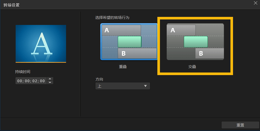 威力导演2024旗舰PC版