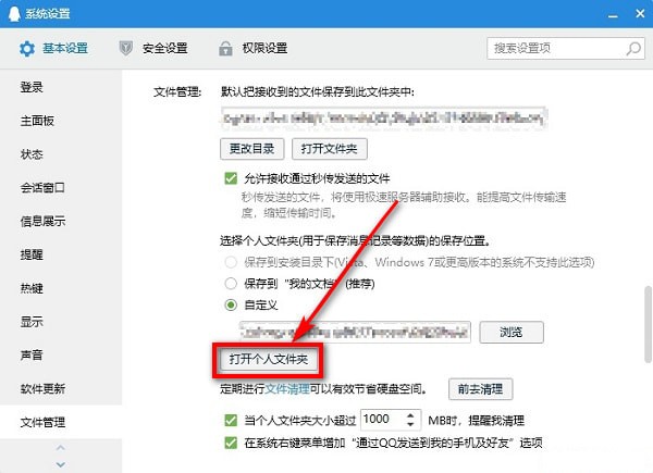 Silk2Mp3(微信/QQ语音转换成MP3)