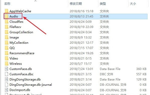 Silk2Mp3(微信/QQ语音转换成MP3)
