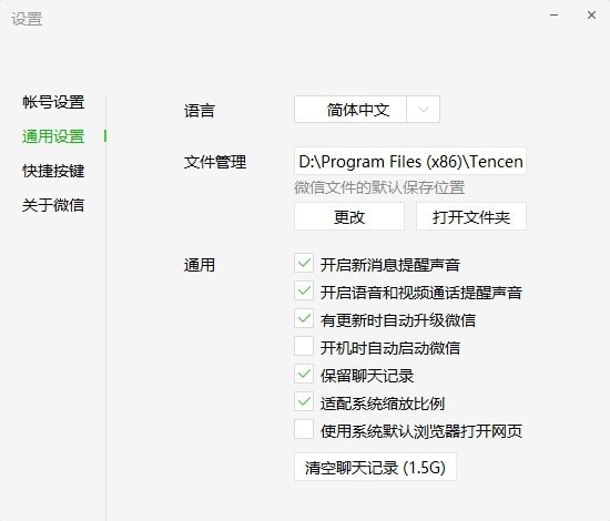 Silk2Mp3(微信/QQ语音转换成MP3)