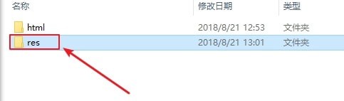 Silk2Mp3(微信/QQ语音转换成MP3)