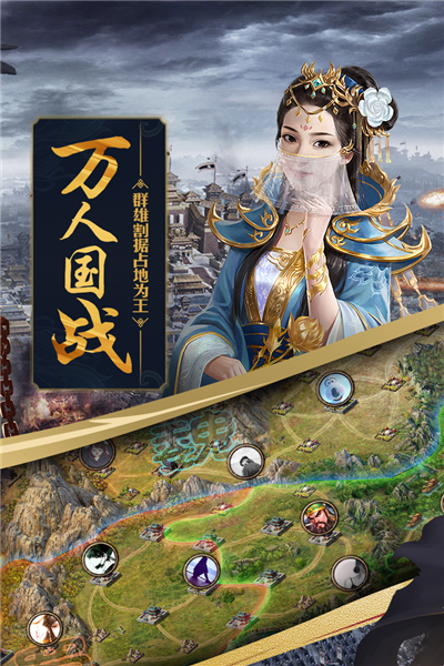 37攻城掠地手机版