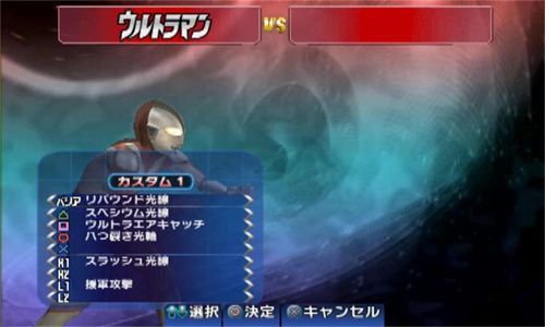 奥特曼格斗进化三手机版
