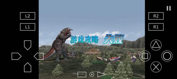 奥特曼格斗进化三手机版