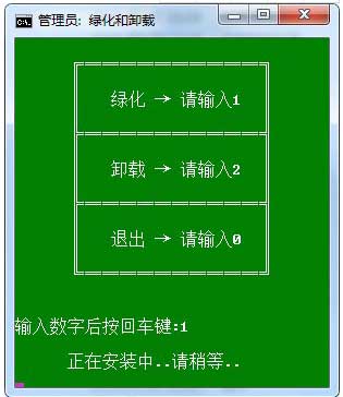 百度云盘破解版
