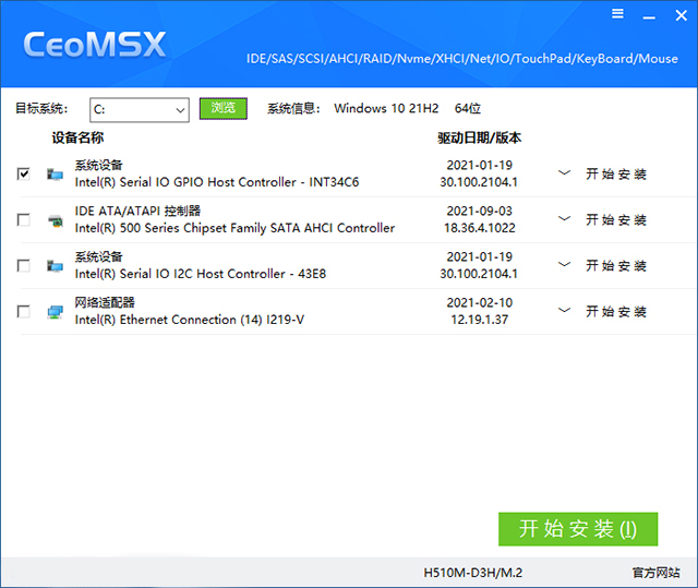 CeoMSX官方版
