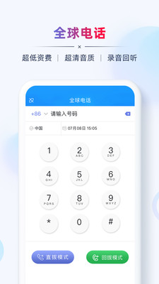 AB客外贸营销APP