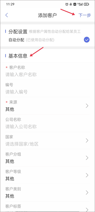AB客外贸营销APP