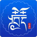 西藏政务手机版 v2.8.9安卓版