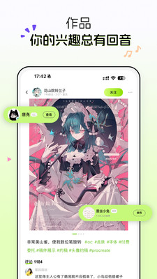 次遇平台