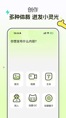 次遇平台
