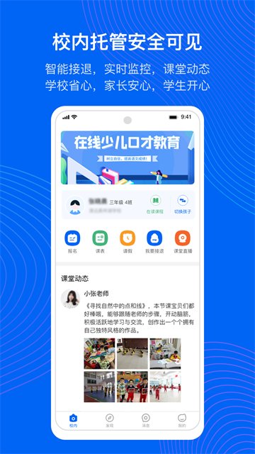 今托管官方版