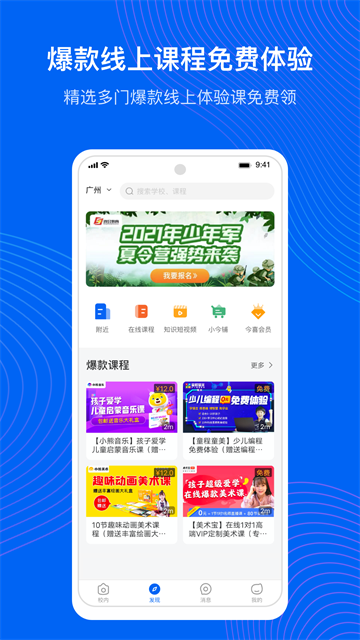 今托管官方版