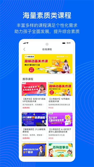 今托管官方版