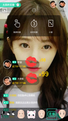 3D相册APP