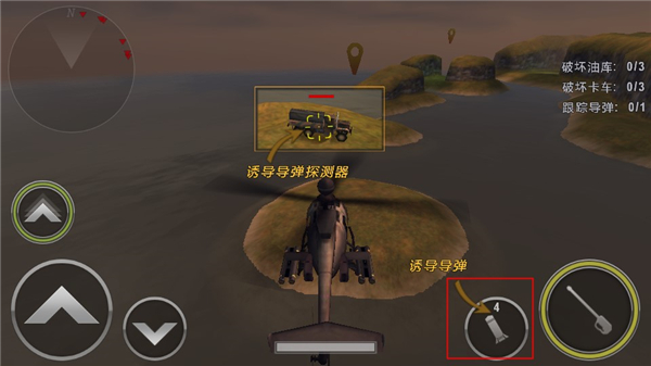 炮艇战3d直升机内购破解版