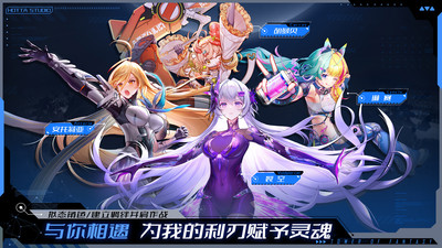 幻塔手游官方版