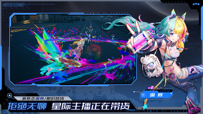 幻塔手游官方版