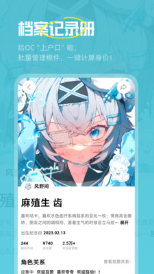 临界(二次元社区)