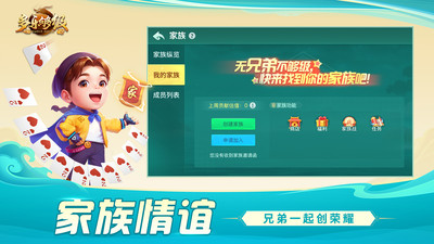 多乐够级最新版本下载
