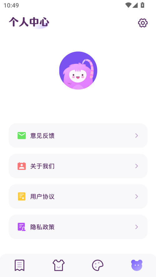 柚子漫画app