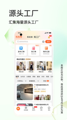 批批网(批来批往)