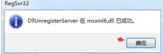 MSXML
