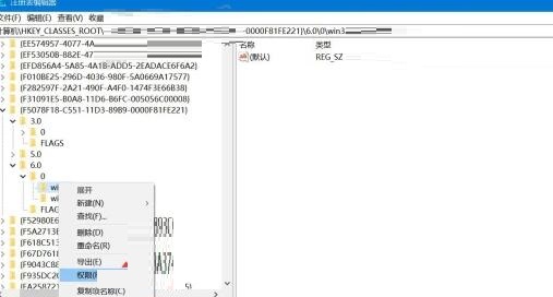 MSXML