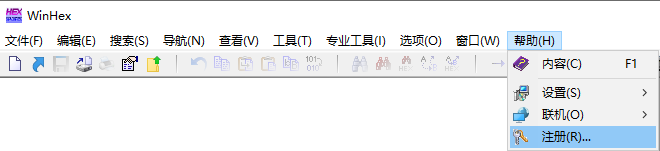Winhex汉化破解版