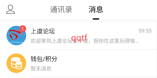 上虞论坛APP(上虞论坛108社区论坛)