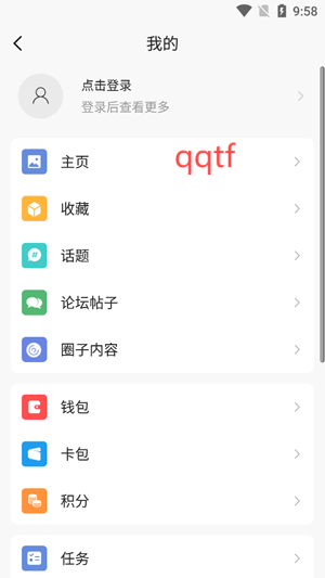 上虞论坛APP(上虞论坛108社区论坛)