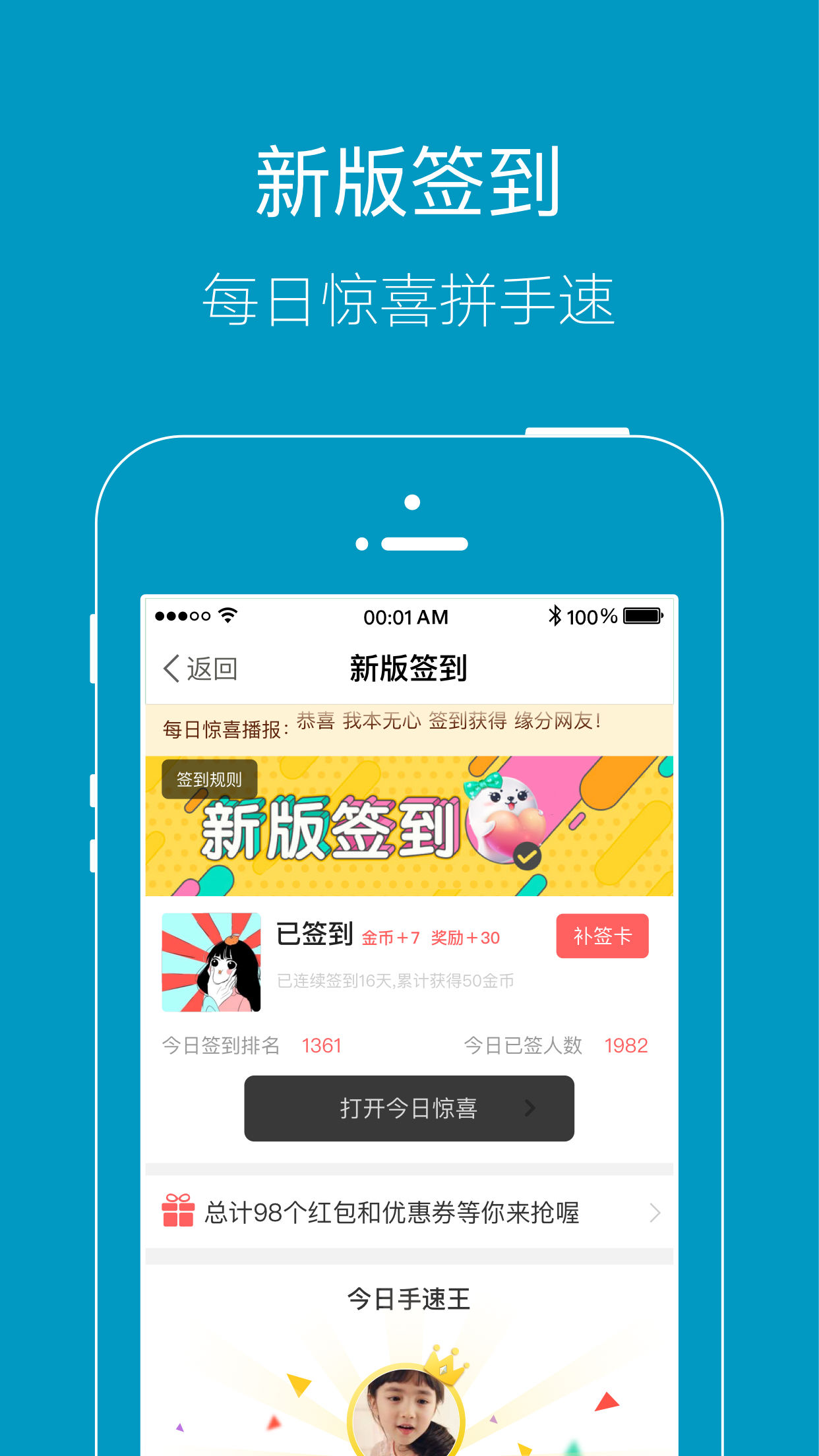 上虞论坛APP(上虞论坛108社区论坛)