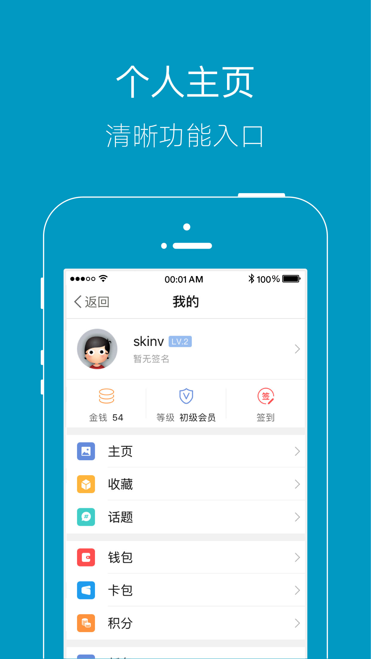 上虞论坛APP(上虞论坛108社区论坛)