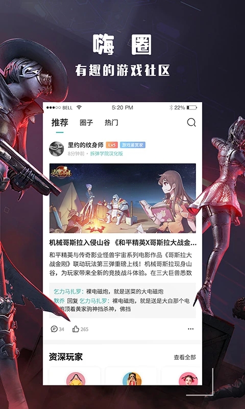 酷酷跑官方正式版