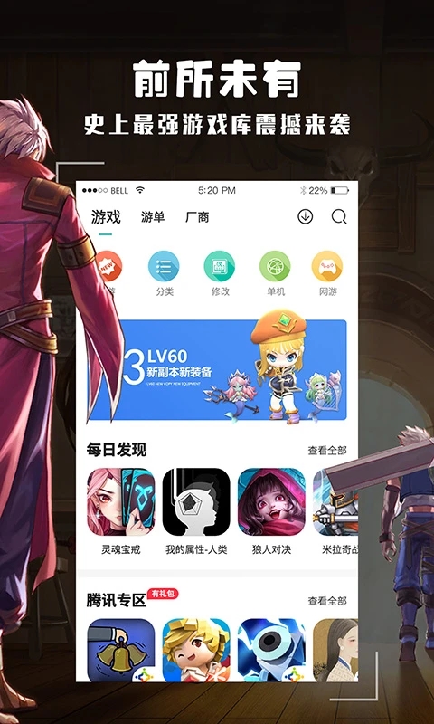 酷酷跑官方正式版