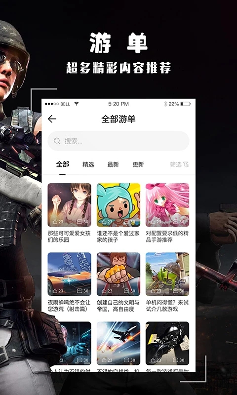 酷酷跑官方正式版