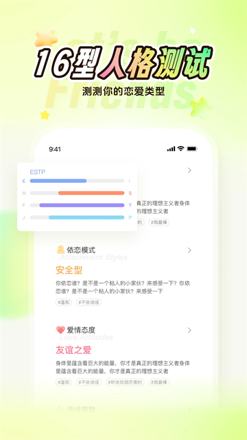 Nico最新版