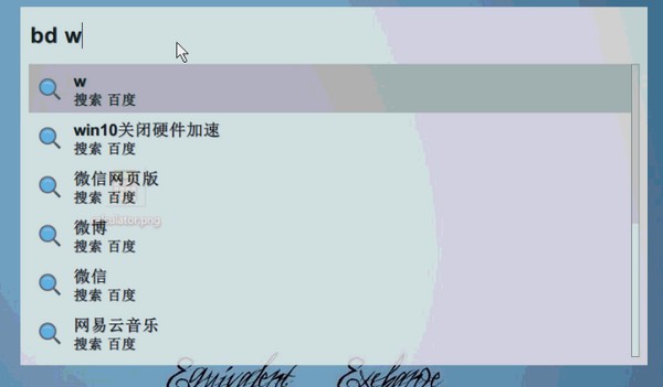 EasyGo快捷启动工具