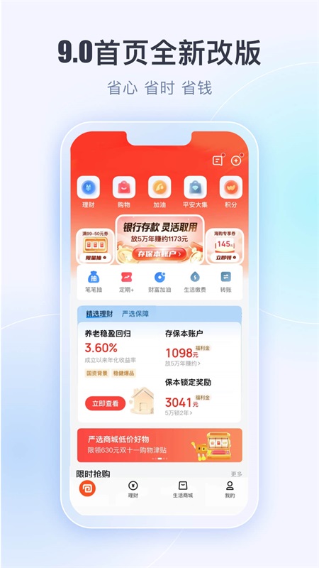 壹钱包官方版