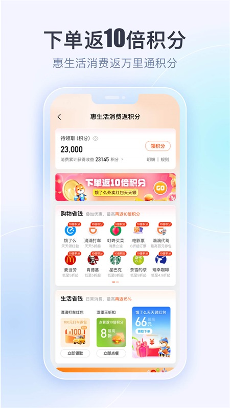 壹钱包官方版