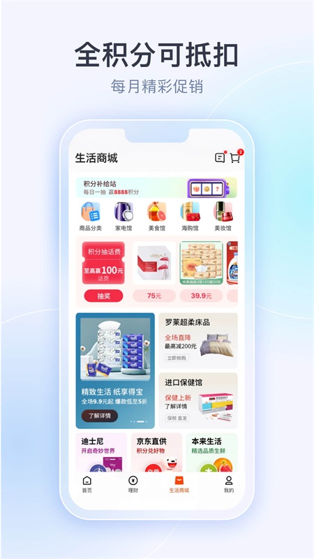 壹钱包官方版