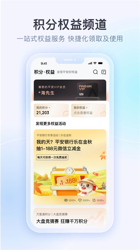 壹钱包官方版